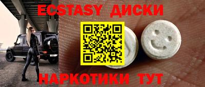 MDMA Premium VHQ Бийск