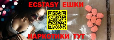 MDMA Premium VHQ Бийск