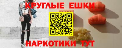 спайс Бузулук