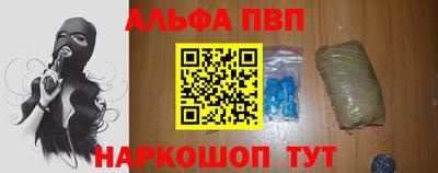 тгк Будённовск