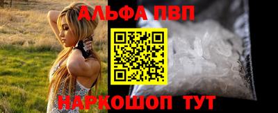 MDMA Premium VHQ Бийск