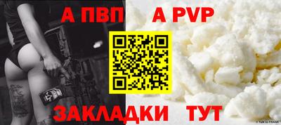 MDMA Premium VHQ Бийск