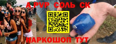 гидра Берёзовский