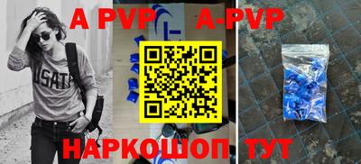 гидра Берёзовский