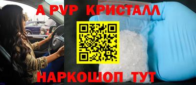 MDMA Premium VHQ Бийск