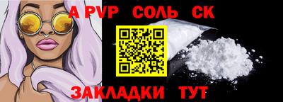 гидра Берёзовский