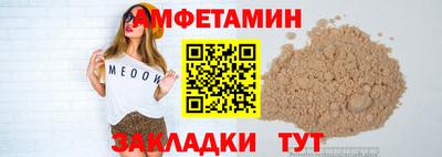 MDMA Premium VHQ Бийск