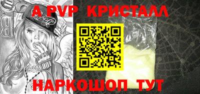 гидра Берёзовский