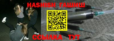 героин Бугуруслан