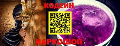 COCAINE Беслан