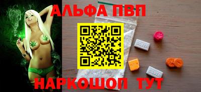 тгк Будённовск