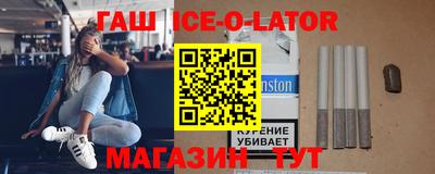 спайс Бузулук