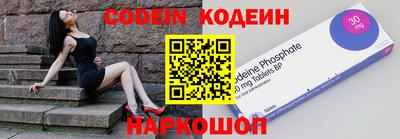 тгк Будённовск