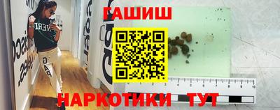 гидра Берёзовский