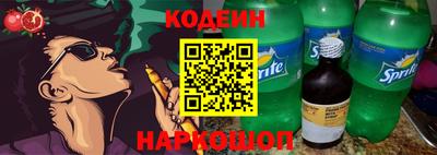 гидра Берёзовский