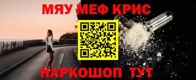 MDMA Premium VHQ Бийск