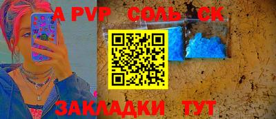 COCAINE Беслан