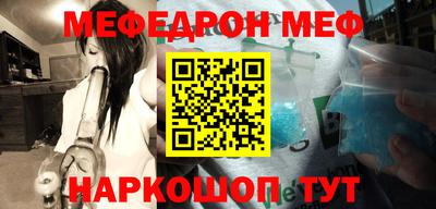 MDMA Premium VHQ Бийск