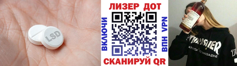 ЛСД экстази ecstasy  Борзя 