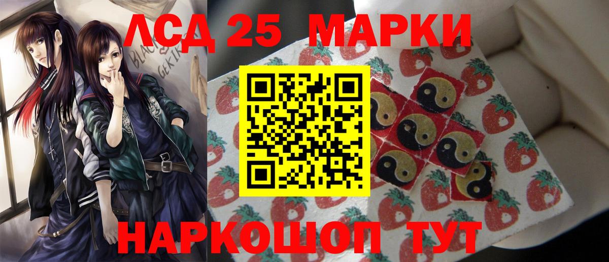 LSD-25 экстази кислота  LSD-25 экстази ecstasy  Вход с VPN  Борзя 