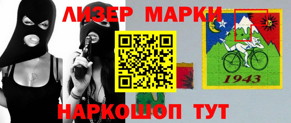 Лсд 25 экстази кислота  LSD-25 экстази  Борзя  LSD-25 экстази кислота 