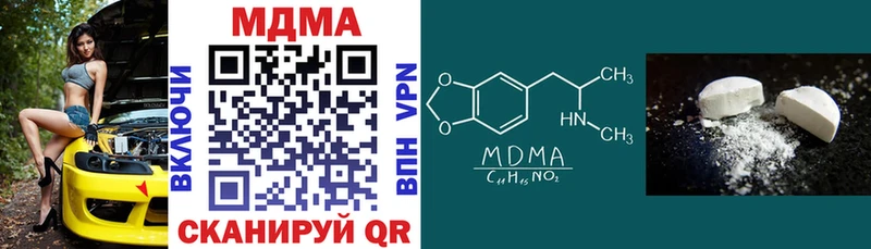 МДМА VHQ  Борзя 