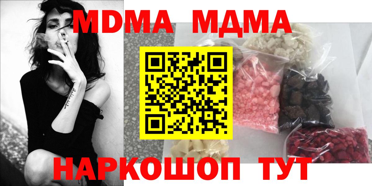 Гашиш  Вход с VPN  Борзя  КОКАИН  Мефедрон кристаллы  Бошки Шишки 