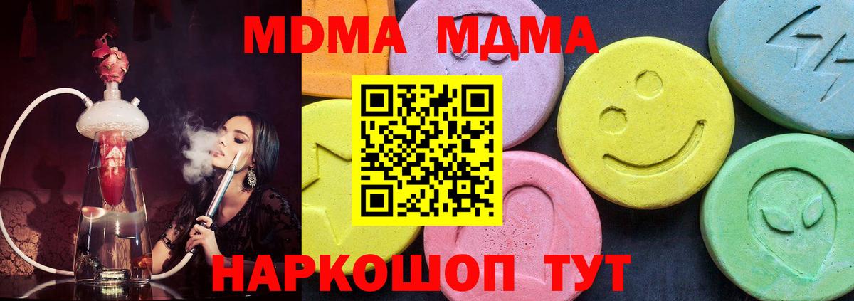 МЕФ  Конопля  Вход с VPN  МДМА  НБОМе  Гашик  Борзя  КОКАИН  МАРИХУАНА 