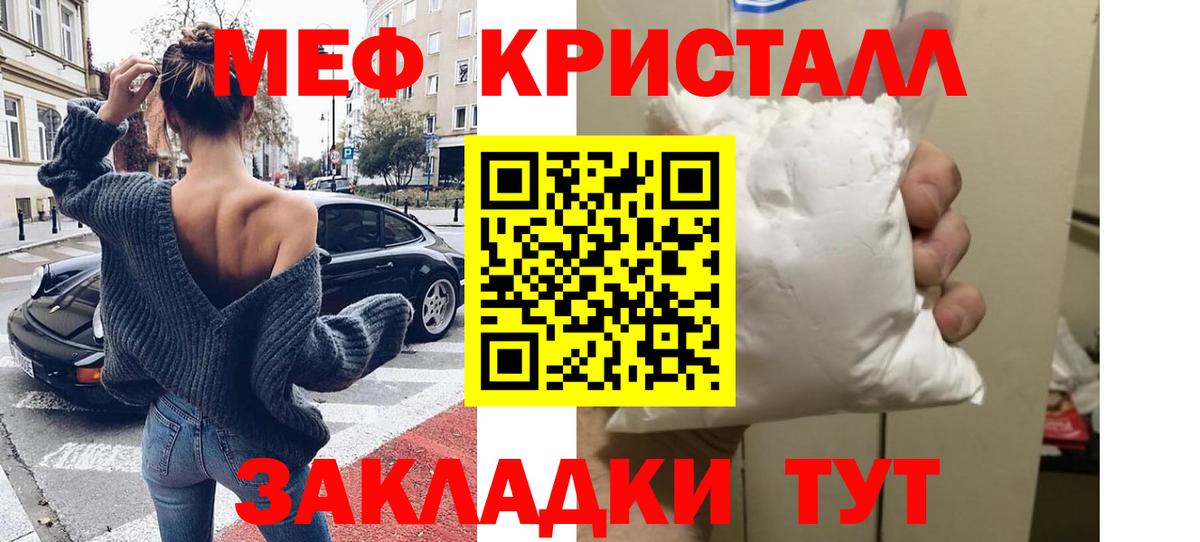 Мефедрон VHQ  Мефедрон  МЕФ  Борзя  Мефедрон mephedrone 