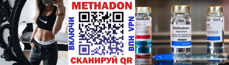продажа наркотиков Борзя Метадон methadone