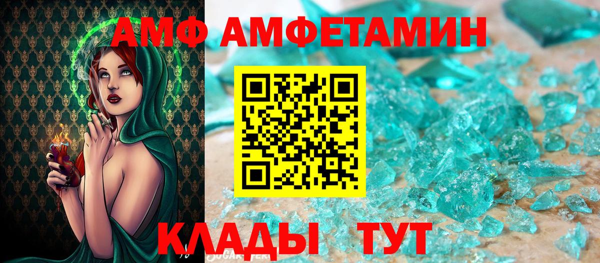 Борзя  Метамфетамин винт  Вход с VPN 