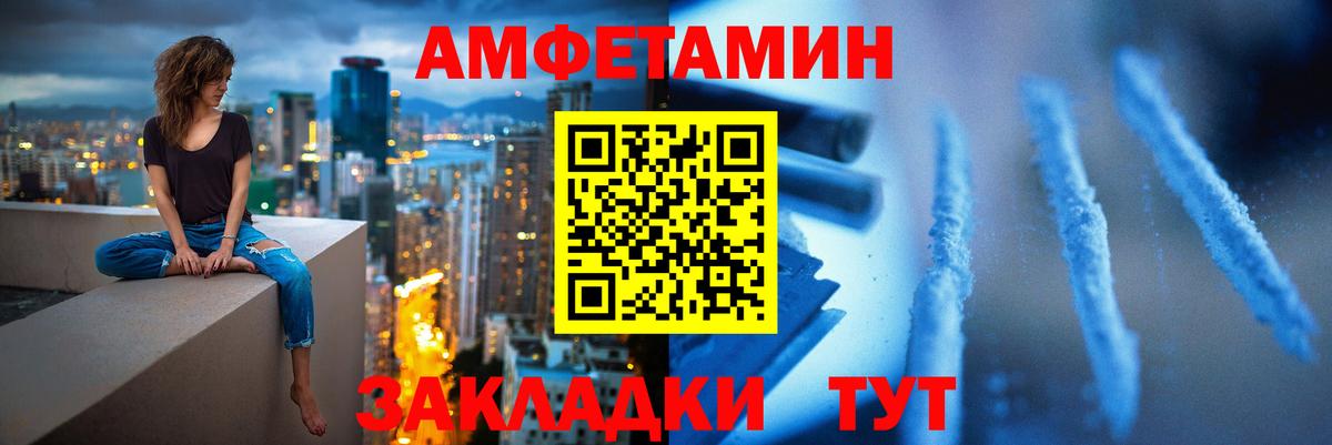 МЕТАМФЕТАМИН мет  Борзя 