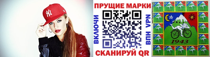 Марки 25I-NBOMe 1,8мг  hydra ссылка  Борзя 