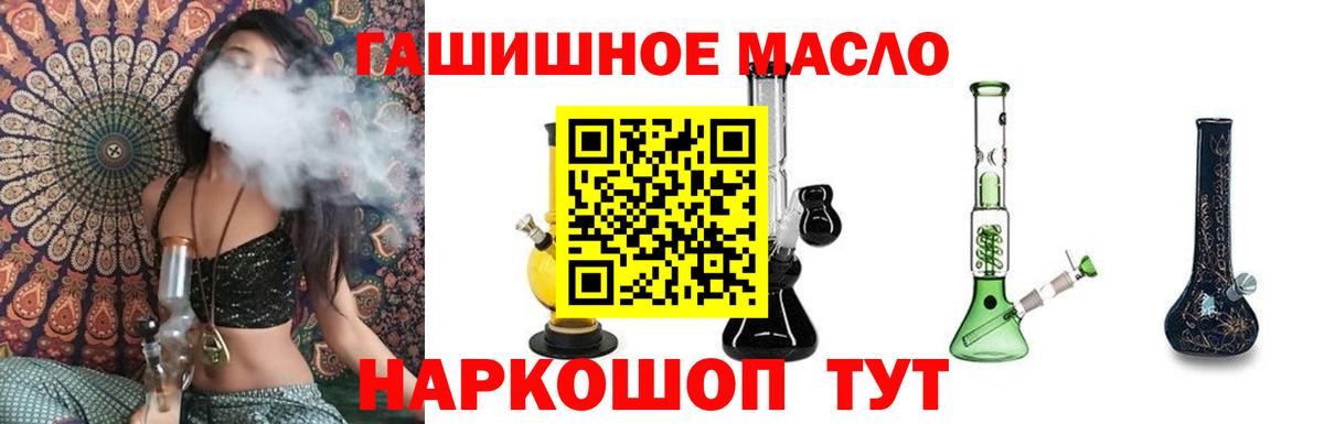 Дистиллят ТГК концентрат Борзя