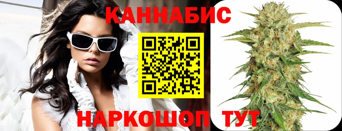 Бошки Шишки марихуана  Борзя  Марихуана THC 21%  Бошки Шишки White Widow  Канабис White Widow 