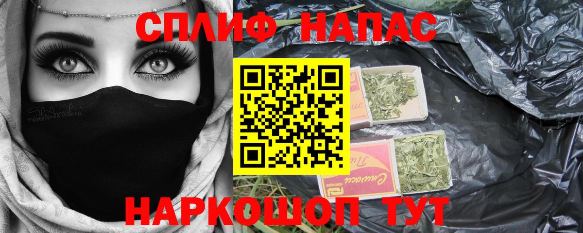 Канабис план  Вход с VPN  Борзя  Бошки марихуана OG Kush  Бошки марихуана семена 