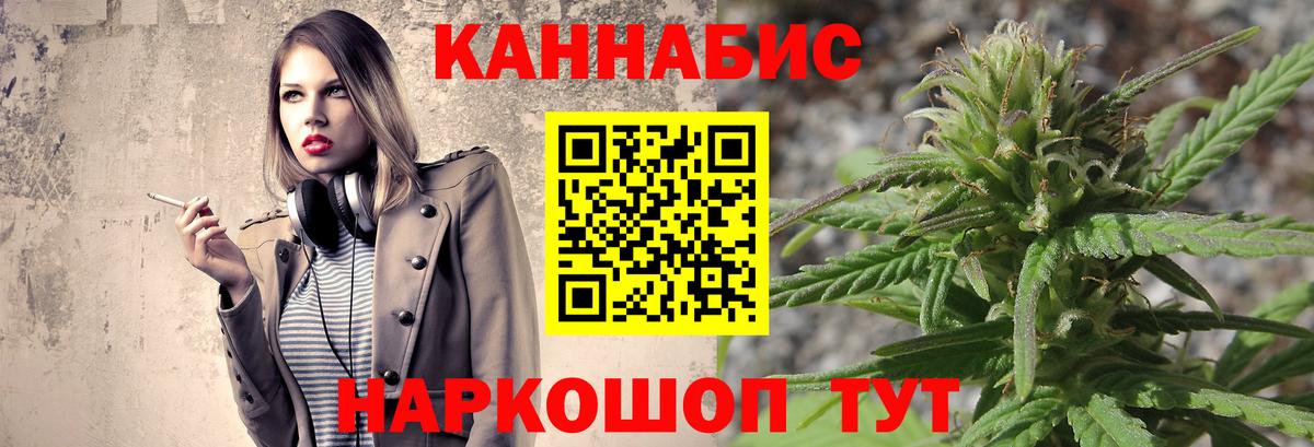 Бошки марихуана ГИДРОПОН Борзя